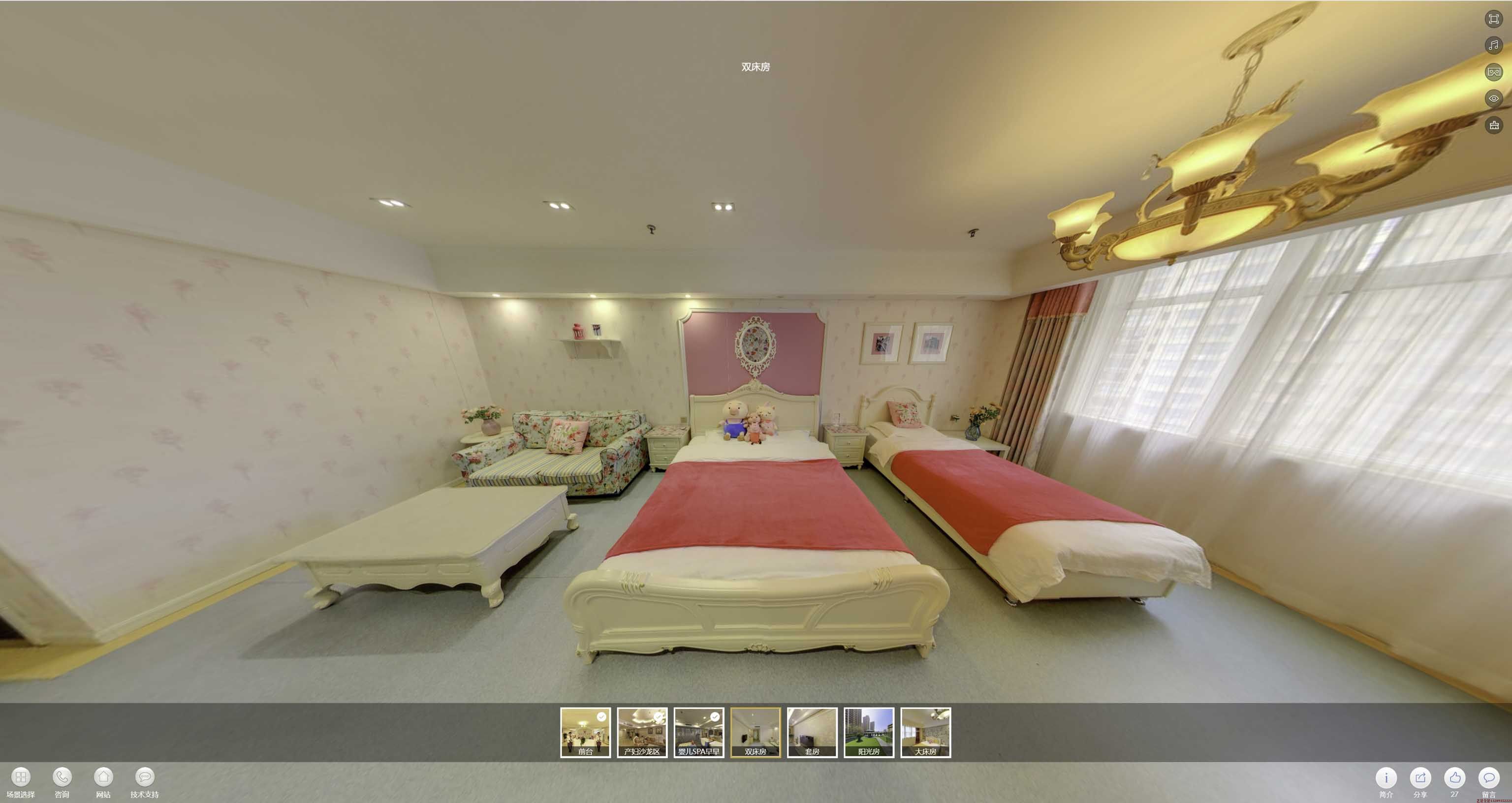 长清安然月子会所720度全景展示