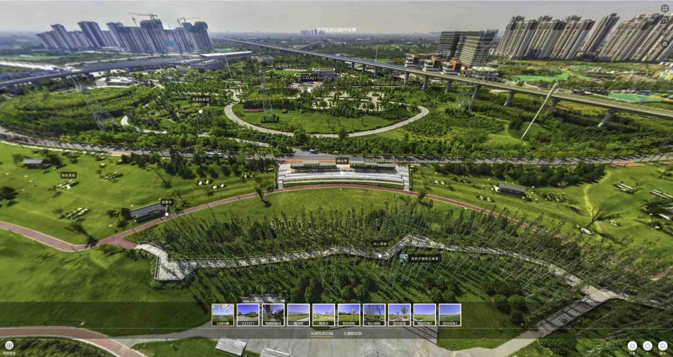 长清VR全景体验：身临其境的沉浸式感受在手绘地图中的创新应用