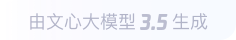 长清360全景影像与AR技术的结合：为用户带来前所未有的手绘地图体验